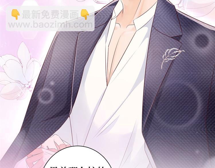 抱歉我拿的是女主劇本 - 第二十二話 房間裡的男人(2/3) - 5