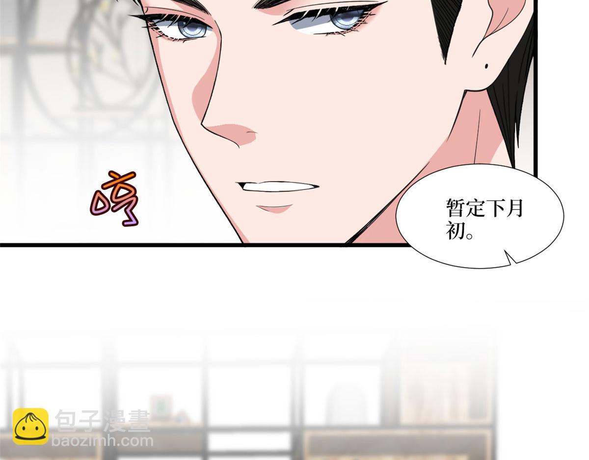 抱歉我拿的是女主劇本 - 218 《笨徒》女主曝光！(1/3) - 4