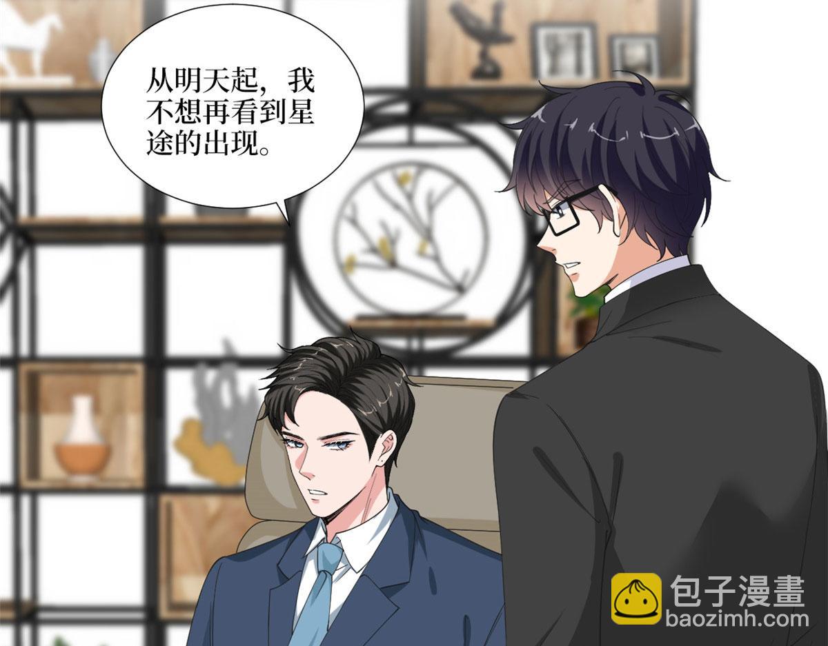 抱歉我拿的是女主劇本 - 218 《笨徒》女主曝光！(1/3) - 6