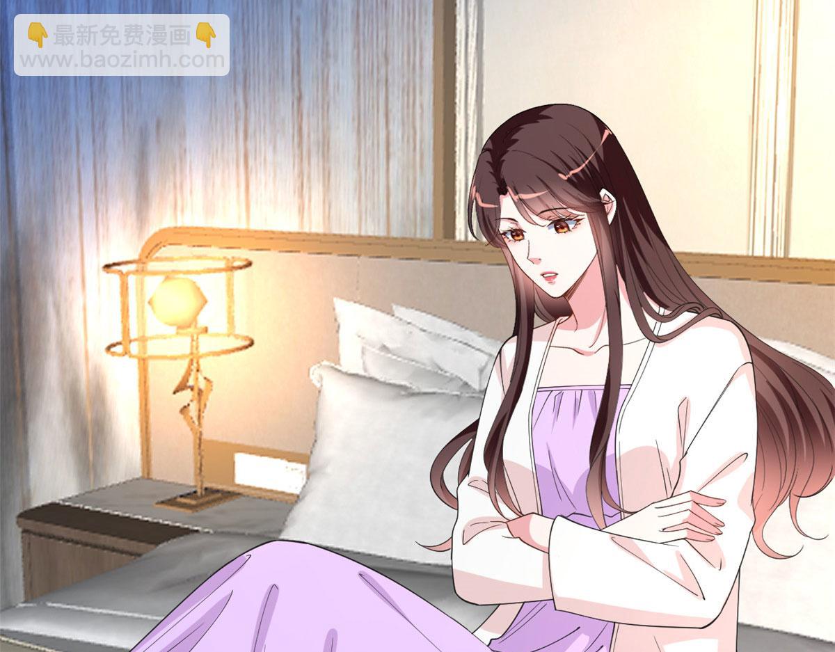 抱歉我拿的是女主劇本 - 218 《笨徒》女主曝光！(1/3) - 4