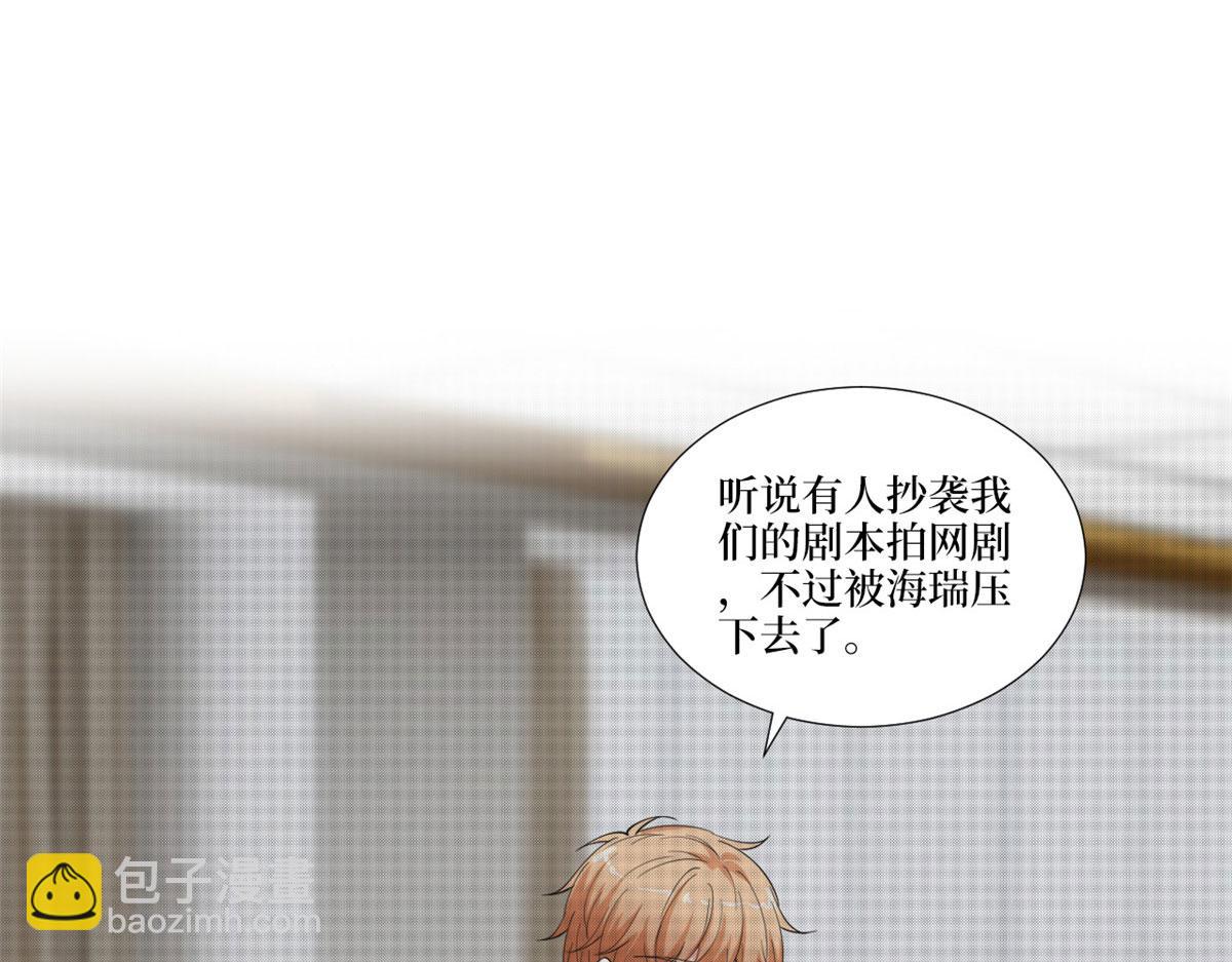 抱歉我拿的是女主劇本 - 218 《笨徒》女主曝光！(1/3) - 7