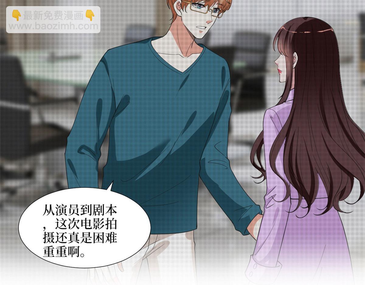 抱歉我拿的是女主劇本 - 218 《笨徒》女主曝光！(1/3) - 8