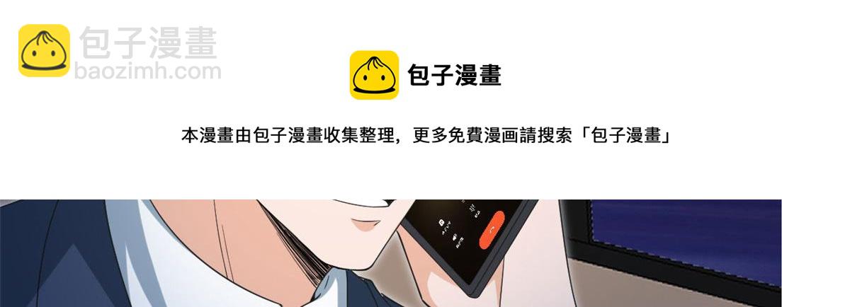 抱歉我拿的是女主劇本 - 218 《笨徒》女主曝光！(1/3) - 5