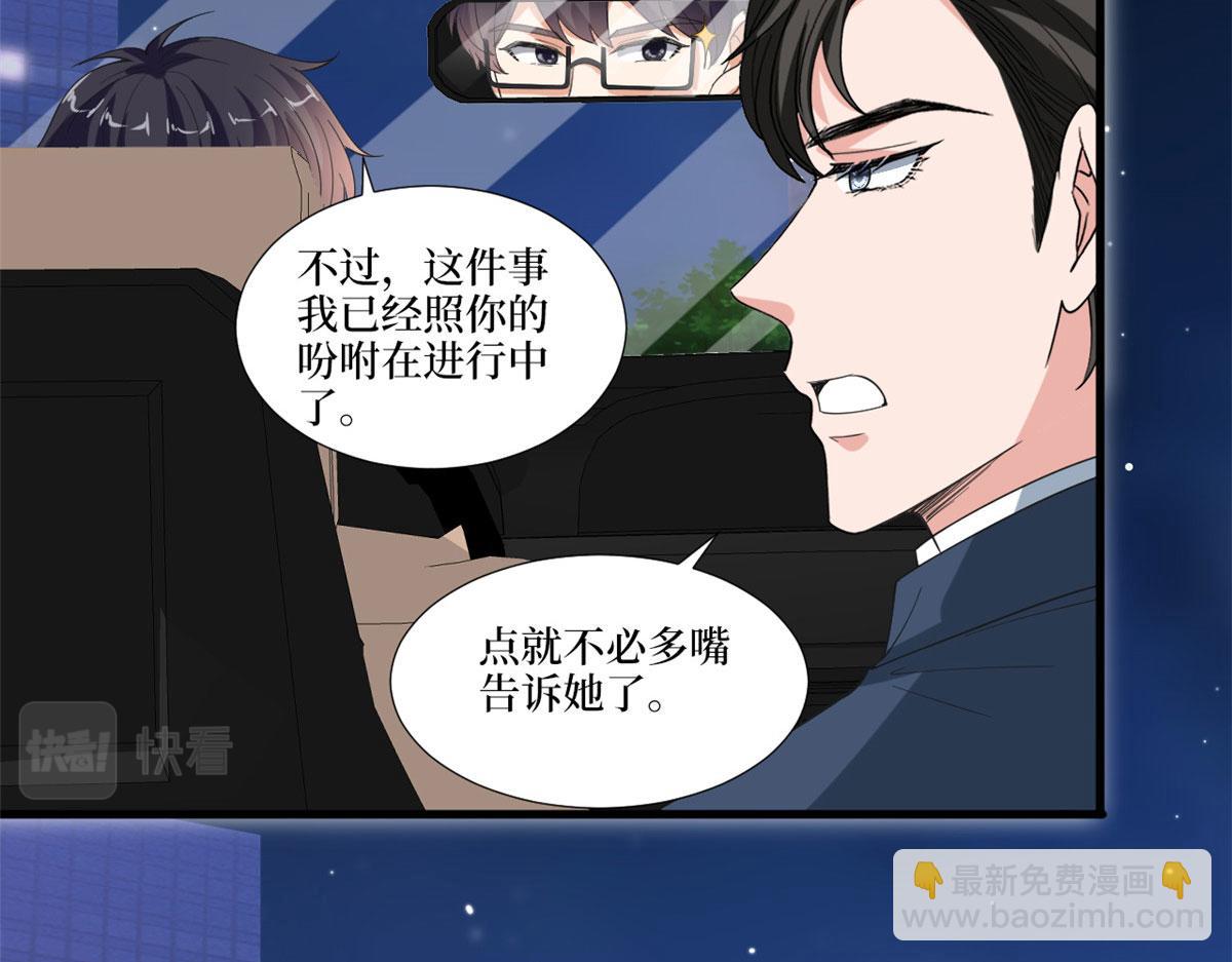 抱歉我拿的是女主劇本 - 218 《笨徒》女主曝光！(1/3) - 2