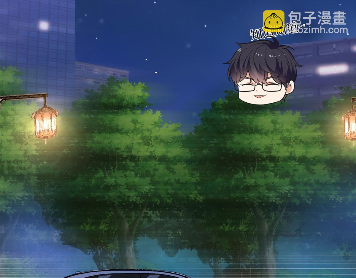 抱歉我拿的是女主劇本 - 218 《笨徒》女主曝光！(1/3) - 3