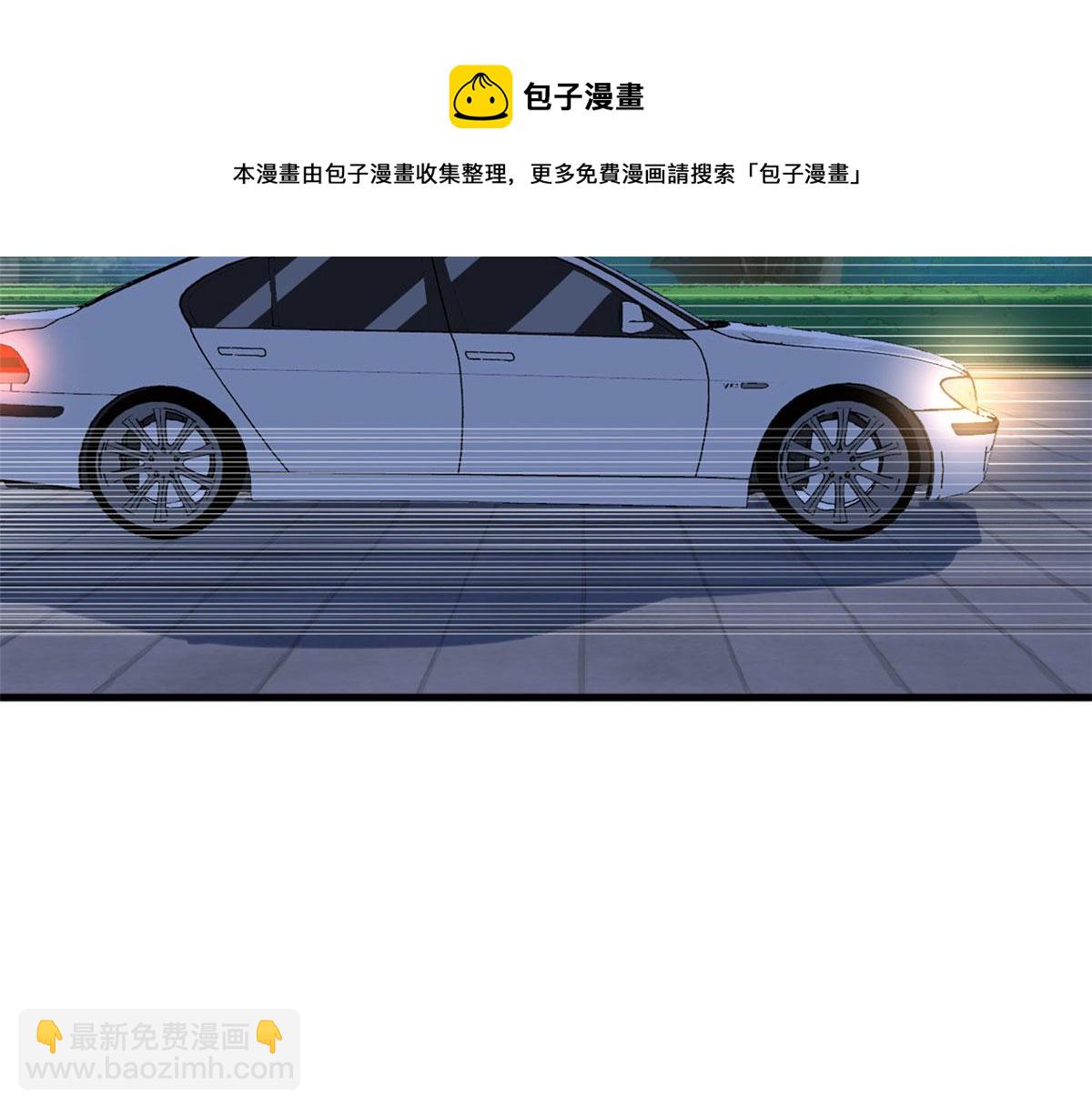 抱歉我拿的是女主劇本 - 218 《笨徒》女主曝光！(1/3) - 5