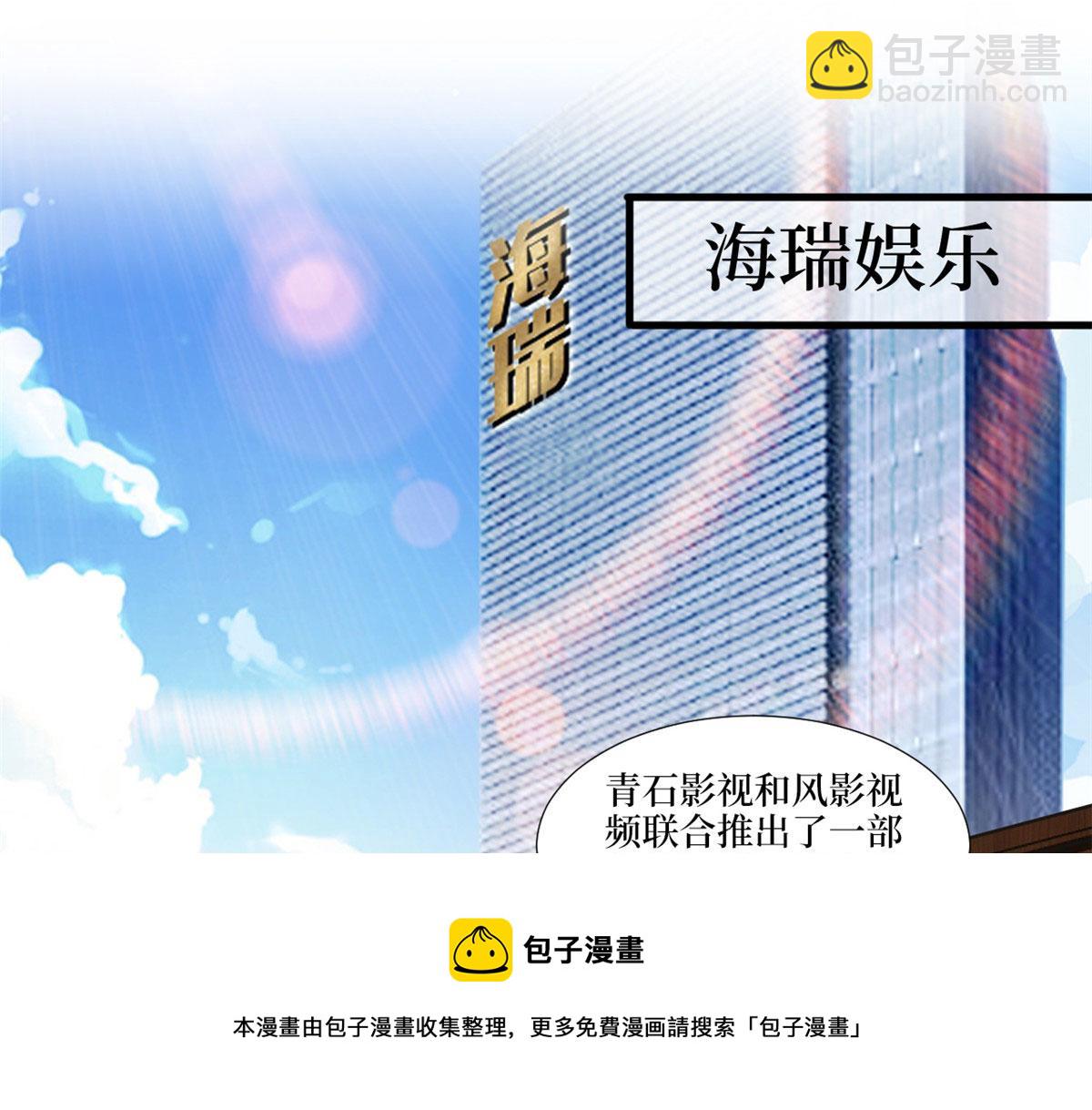 抱歉我拿的是女主劇本 - 218 《笨徒》女主曝光！(1/3) - 5