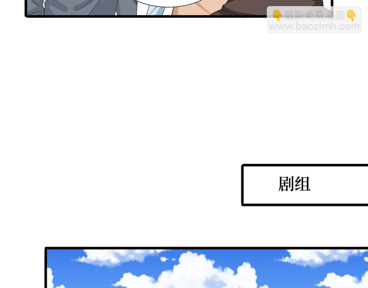 抱歉我拿的是女主劇本 - 218 《笨徒》女主曝光！(2/3) - 5