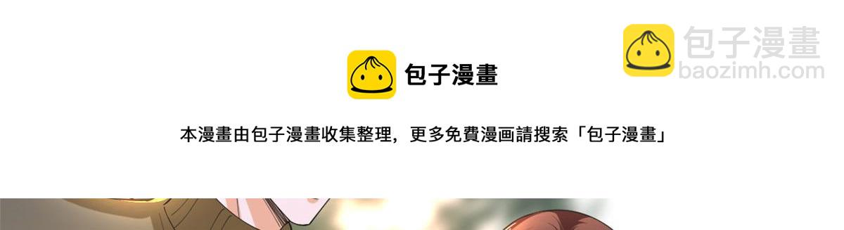 抱歉我拿的是女主劇本 - 218 《笨徒》女主曝光！(2/3) - 7