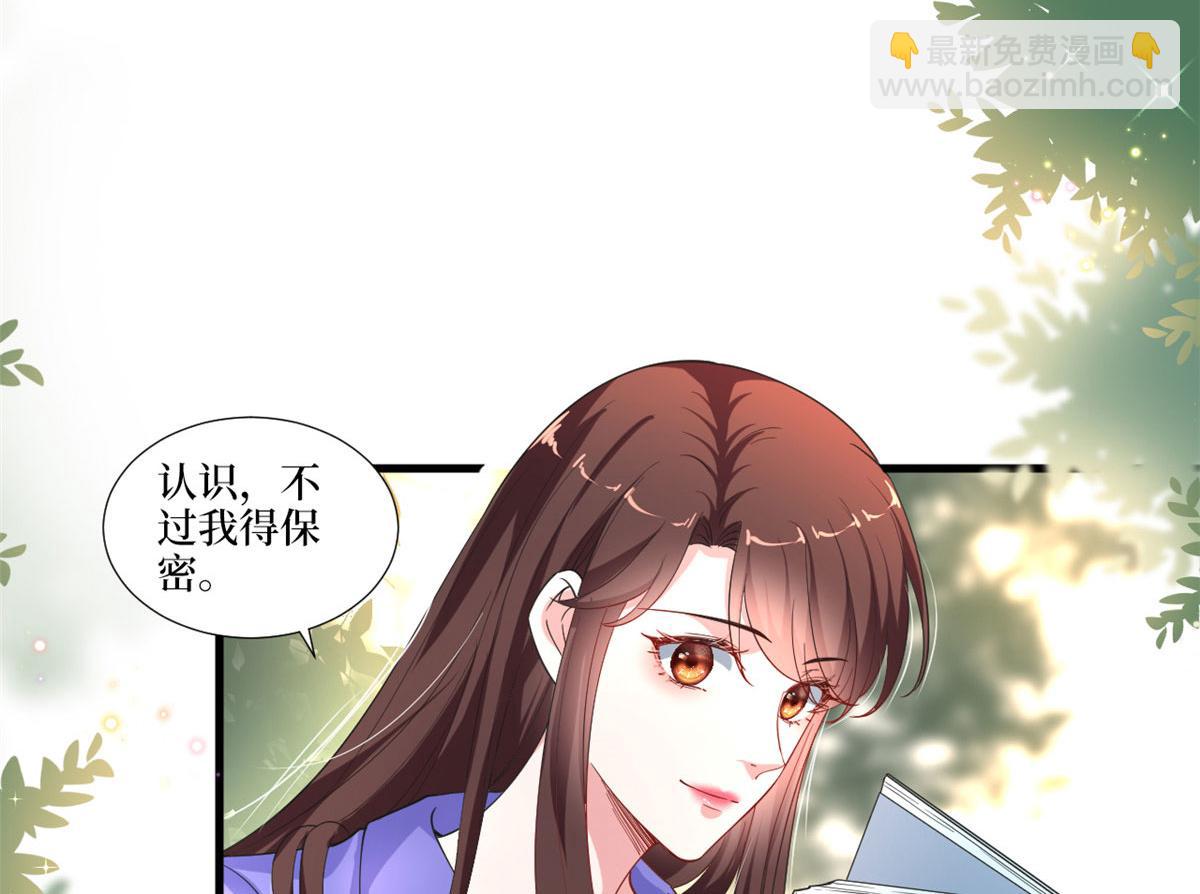 抱歉我拿的是女主劇本 - 218 《笨徒》女主曝光！(2/3) - 1