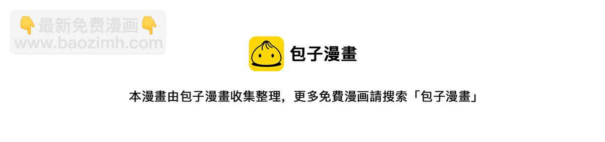 抱歉我拿的是女主劇本 - 218 《笨徒》女主曝光！(2/3) - 7