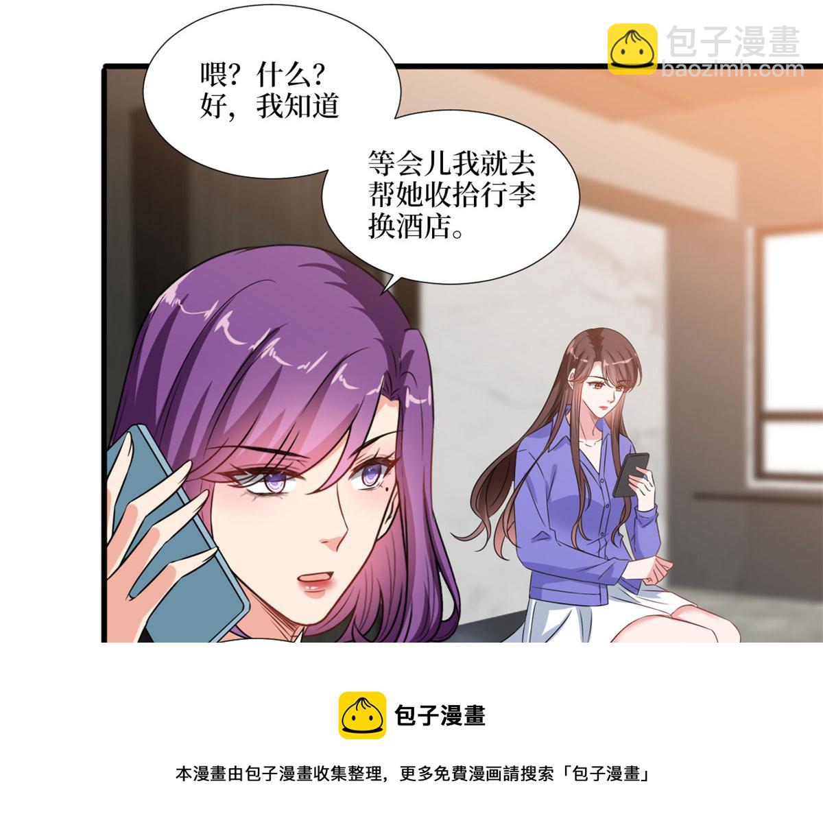 抱歉我拿的是女主劇本 - 218 《笨徒》女主曝光！(2/3) - 7