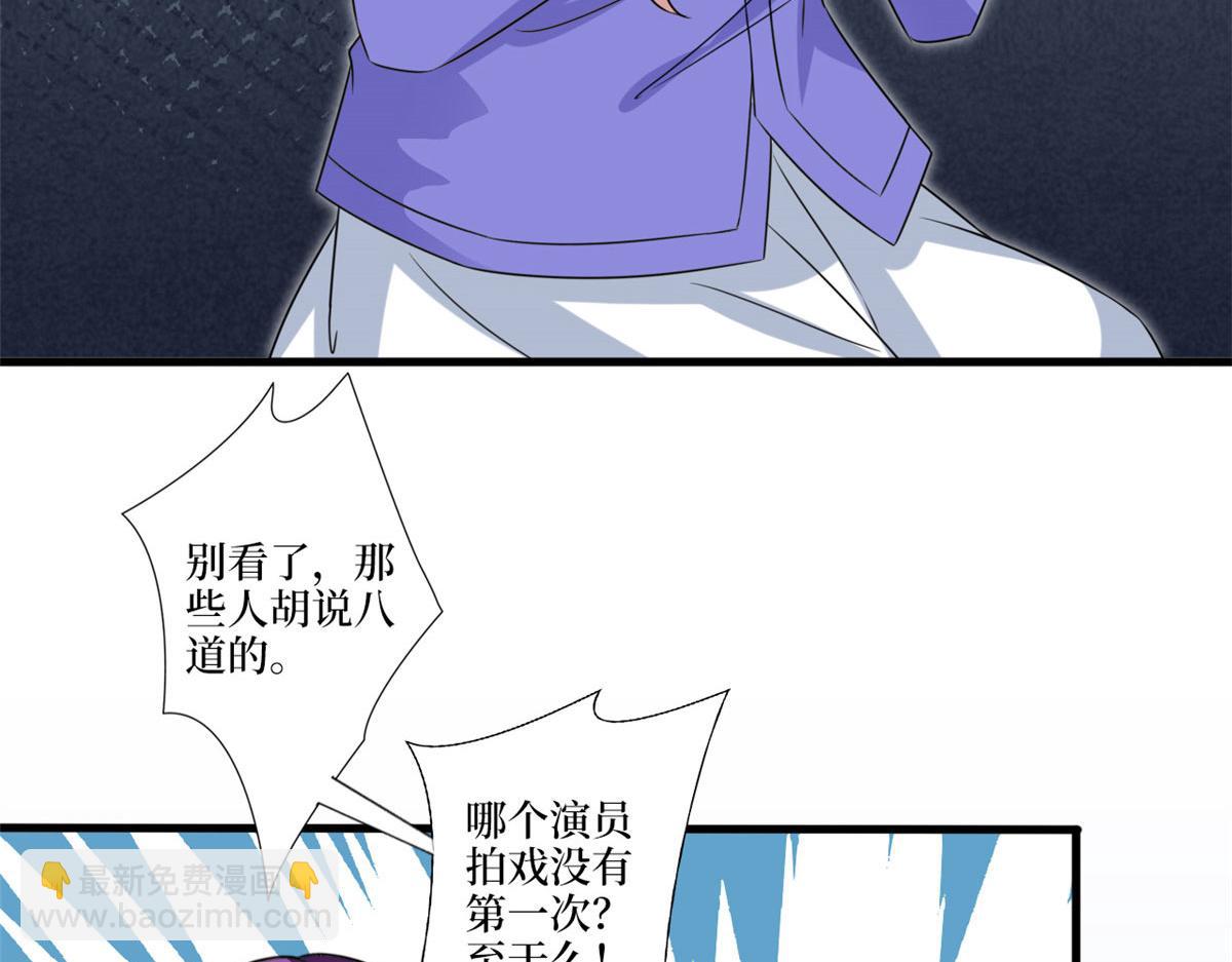 抱歉我拿的是女主劇本 - 218 《笨徒》女主曝光！(2/3) - 4