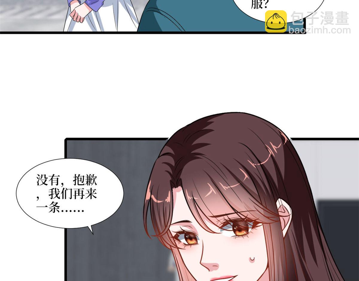 抱歉我拿的是女主劇本 - 218 《笨徒》女主曝光！(2/3) - 4