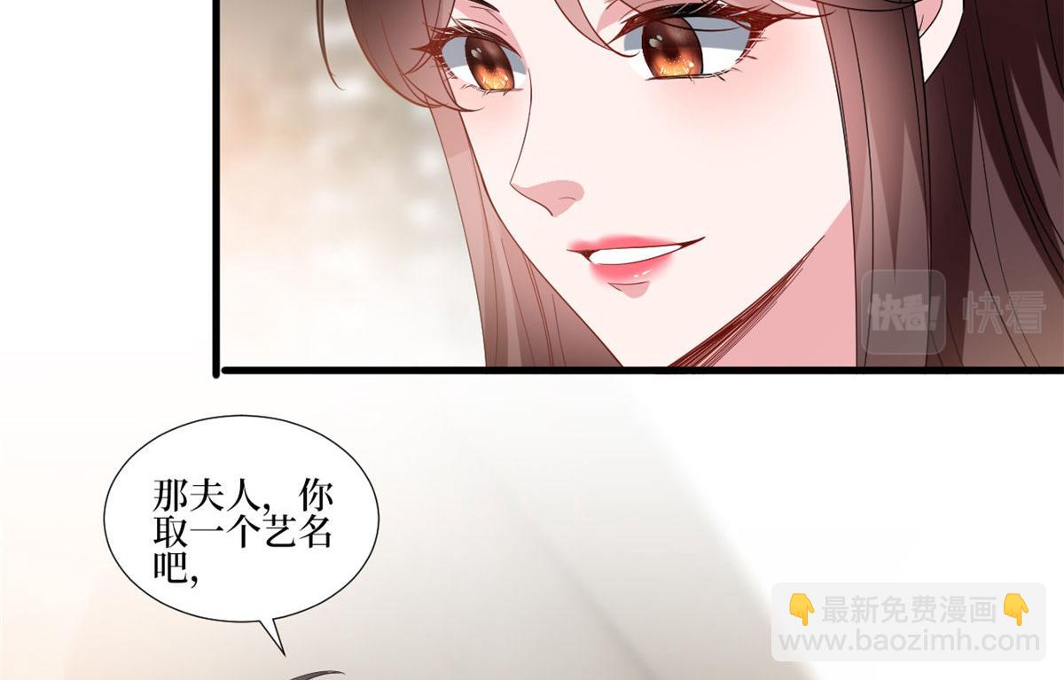 抱歉我拿的是女主劇本 - 220 僞裝(1/2) - 4