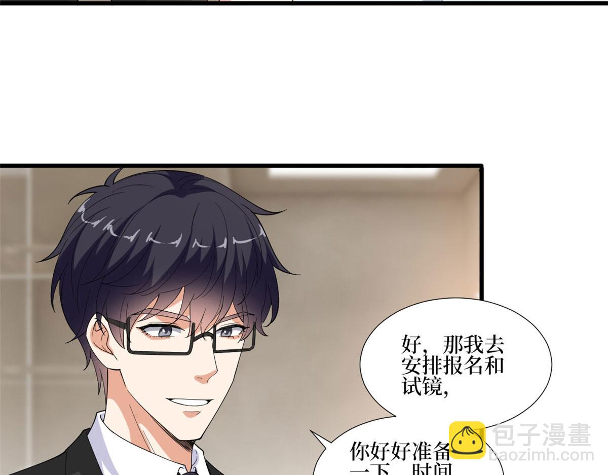 抱歉我拿的是女主劇本 - 220 僞裝(1/2) - 7