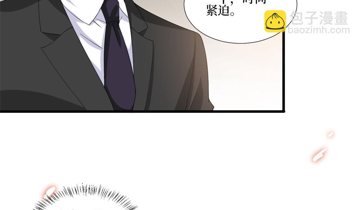 抱歉我拿的是女主劇本 - 220 僞裝(1/2) - 8