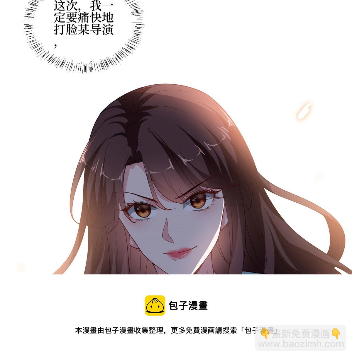 抱歉我拿的是女主劇本 - 220 僞裝(1/2) - 1