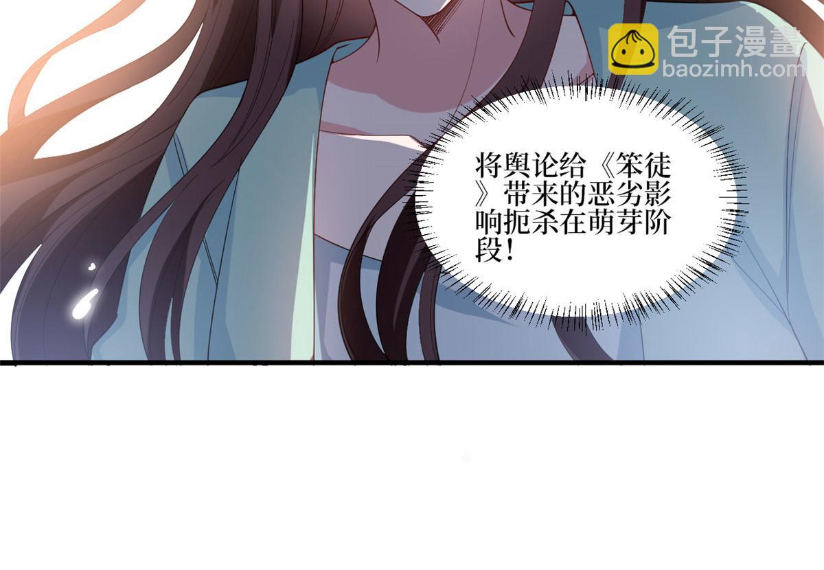 抱歉我拿的是女主劇本 - 220 僞裝(1/2) - 2