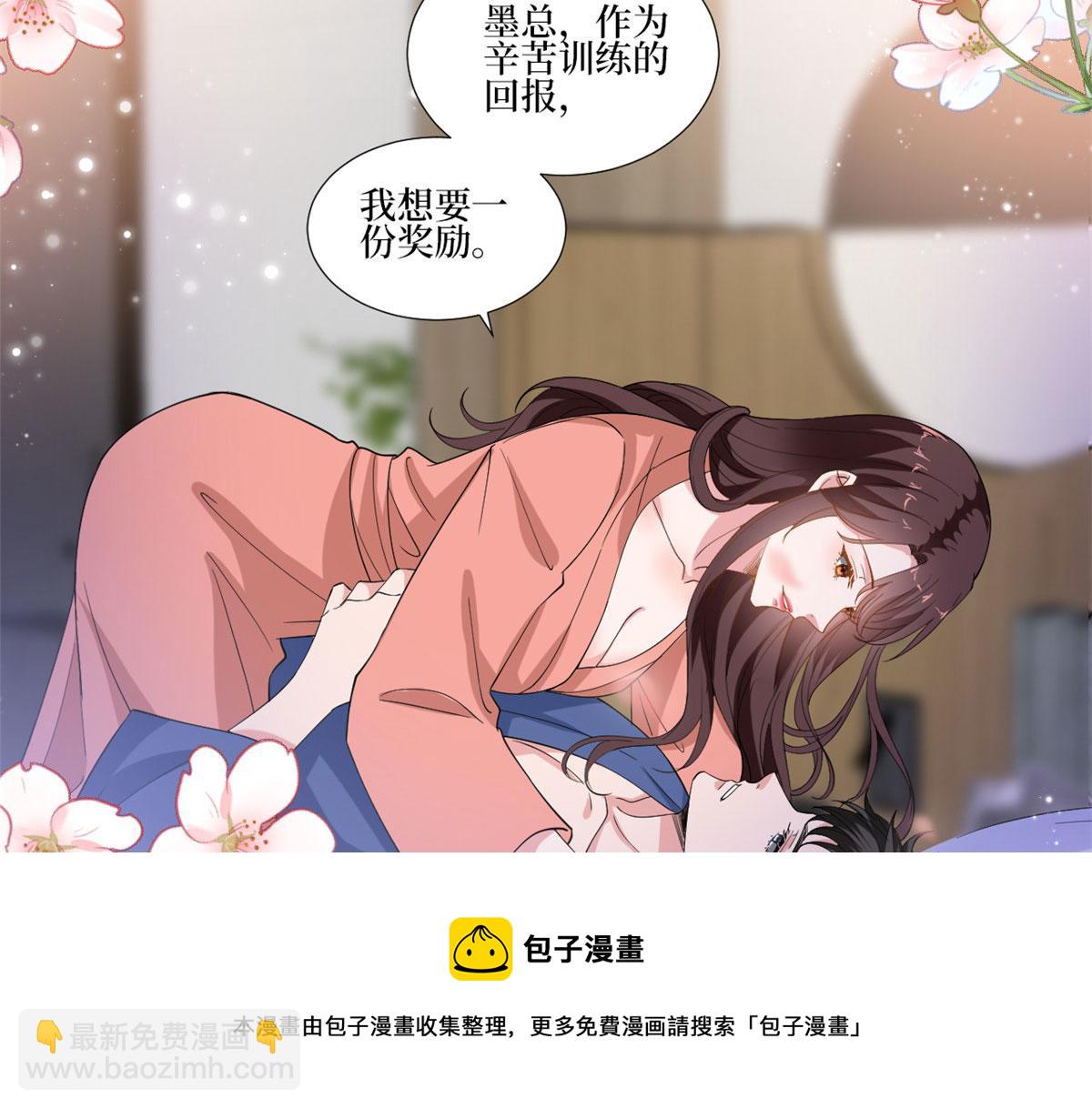 抱歉我拿的是女主劇本 - 220 僞裝(1/2) - 5