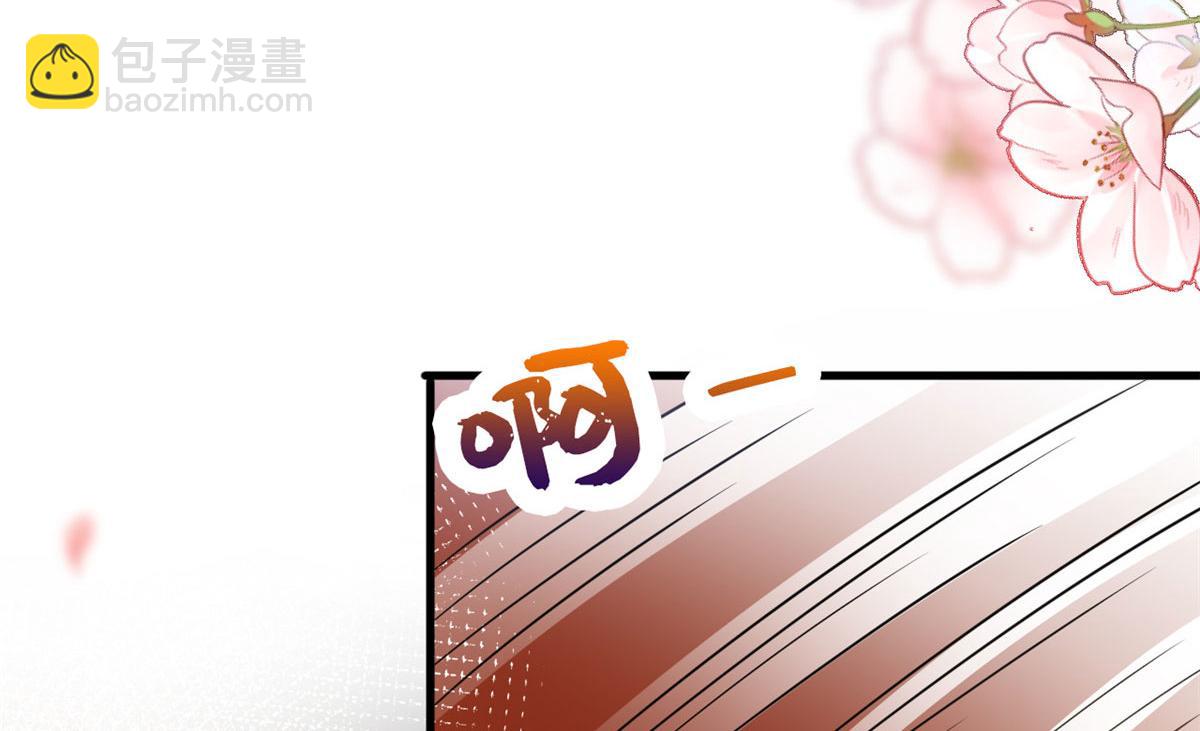 抱歉我拿的是女主劇本 - 220 僞裝(1/2) - 6