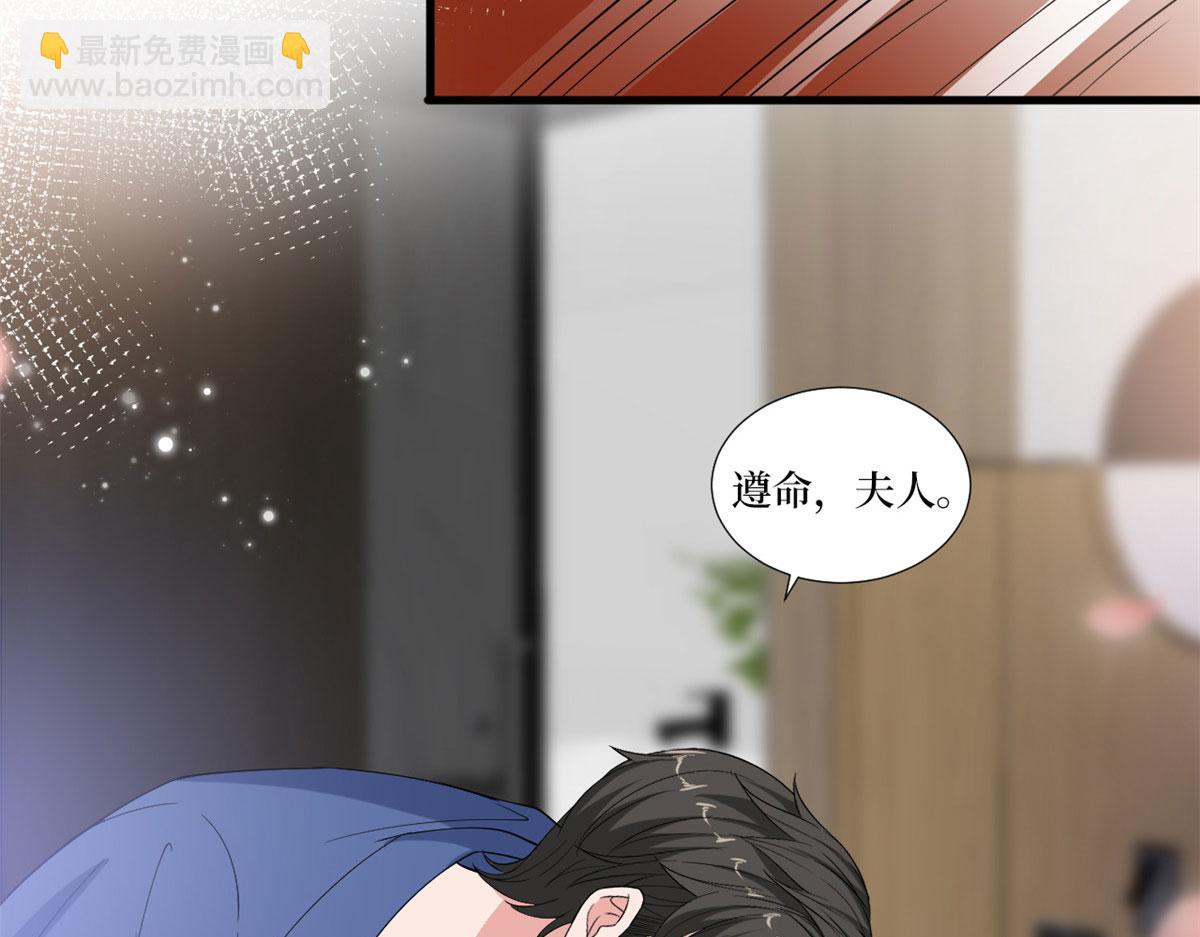 抱歉我拿的是女主劇本 - 220 僞裝(1/2) - 7