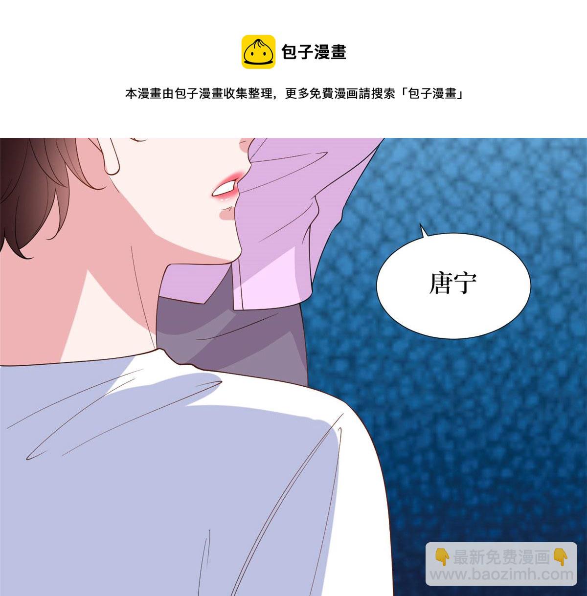 抱歉我拿的是女主劇本 - 220 僞裝(2/2) - 7