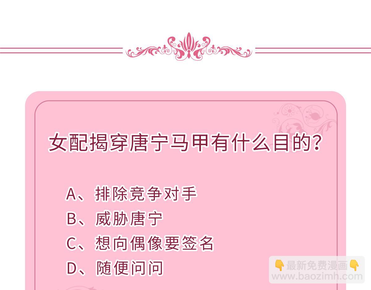 抱歉我拿的是女主劇本 - 220 僞裝(2/2) - 2