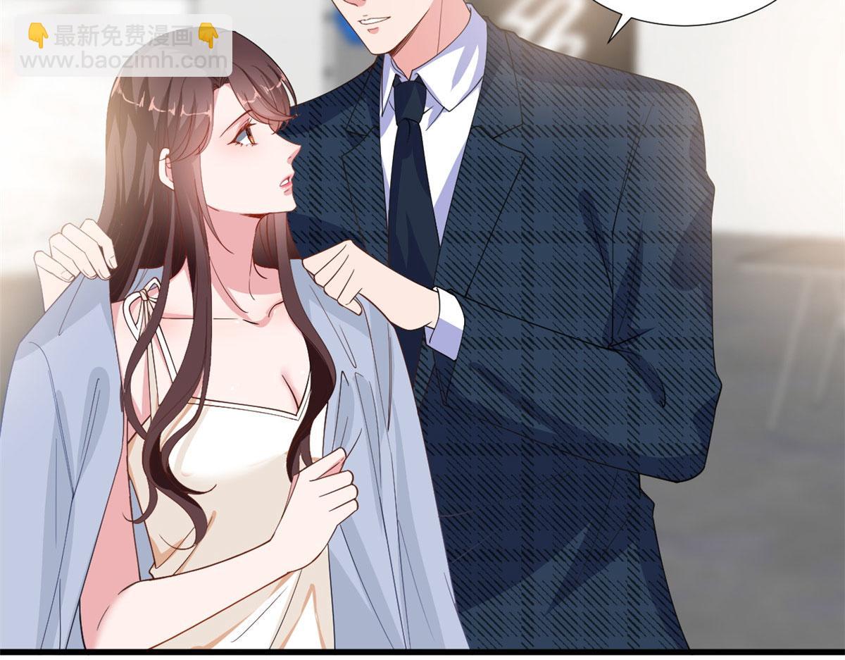 抱歉我拿的是女主劇本 - 222 輿論反轉(1/2) - 7