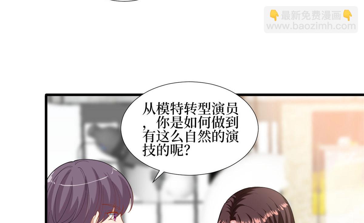 抱歉我拿的是女主劇本 - 222 輿論反轉(1/2) - 2