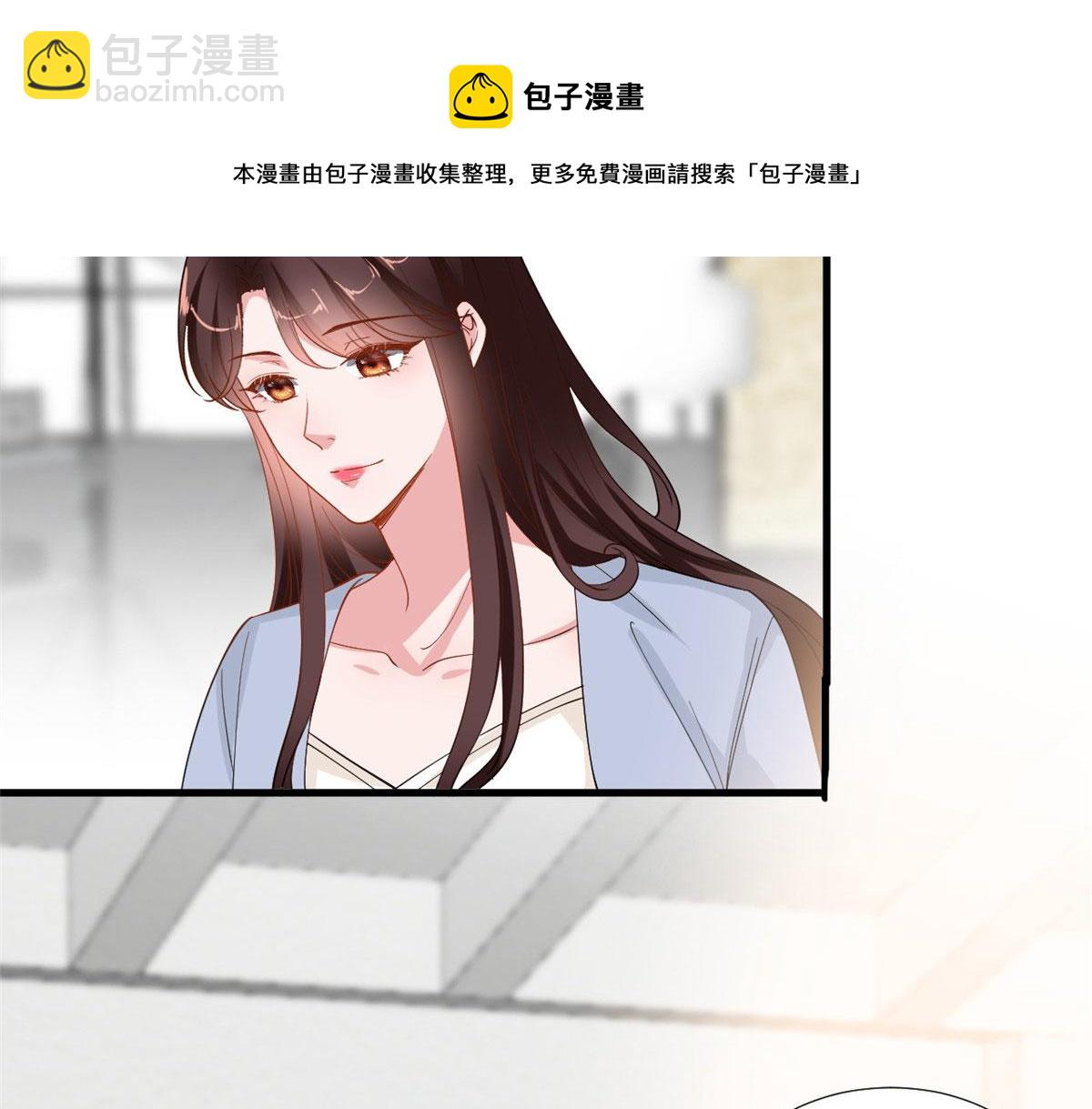 抱歉我拿的是女主劇本 - 222 輿論反轉(1/2) - 1