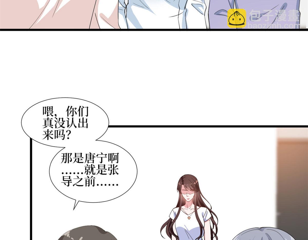 抱歉我拿的是女主劇本 - 222 輿論反轉(1/2) - 7