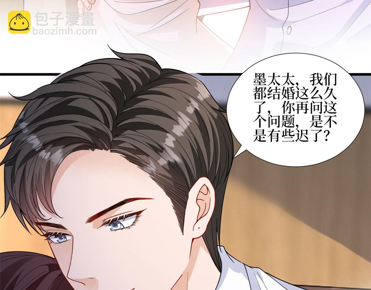 抱歉我拿的是女主劇本 - 222 輿論反轉(2/2) - 1