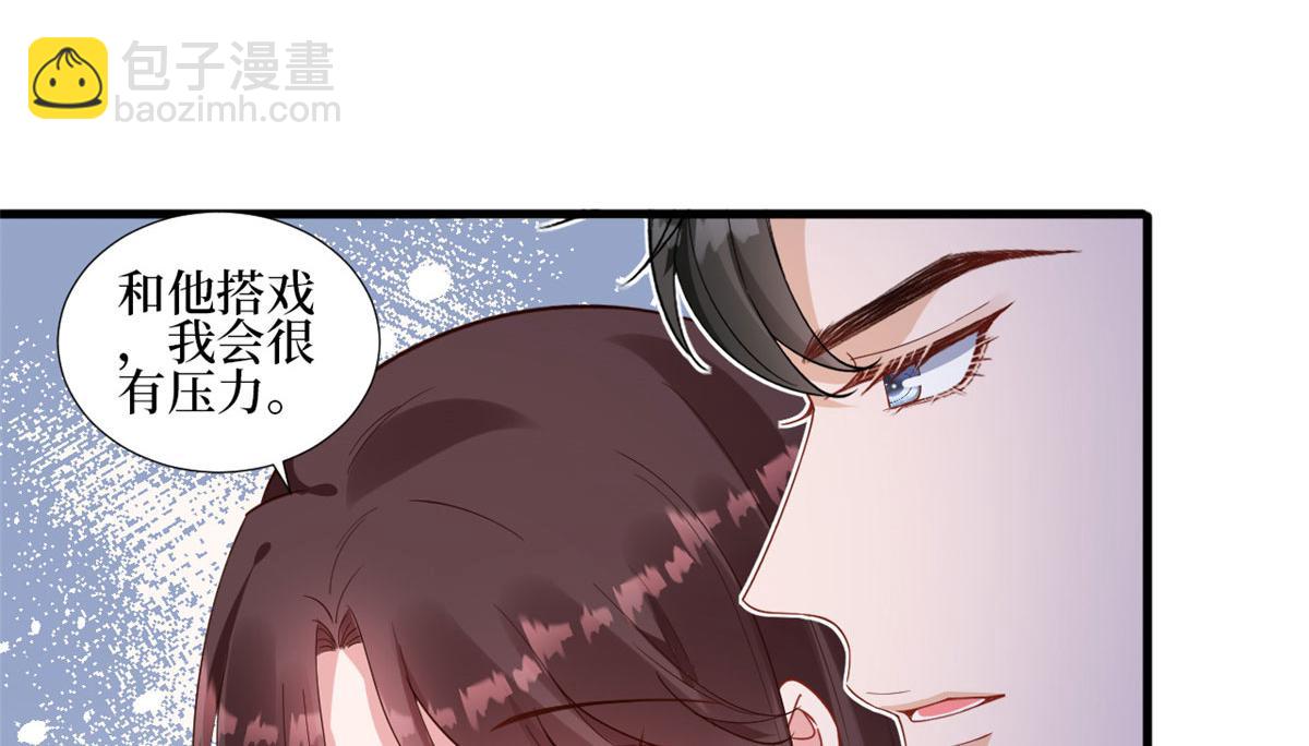 抱歉我拿的是女主劇本 - 222 輿論反轉(2/2) - 2