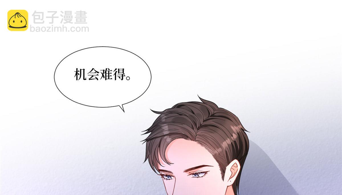 抱歉我拿的是女主劇本 - 222 輿論反轉(2/2) - 4