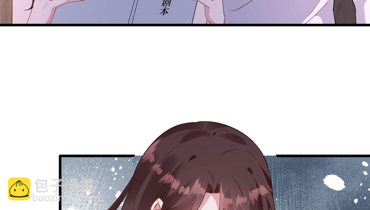 抱歉我拿的是女主劇本 - 222 輿論反轉(2/2) - 6