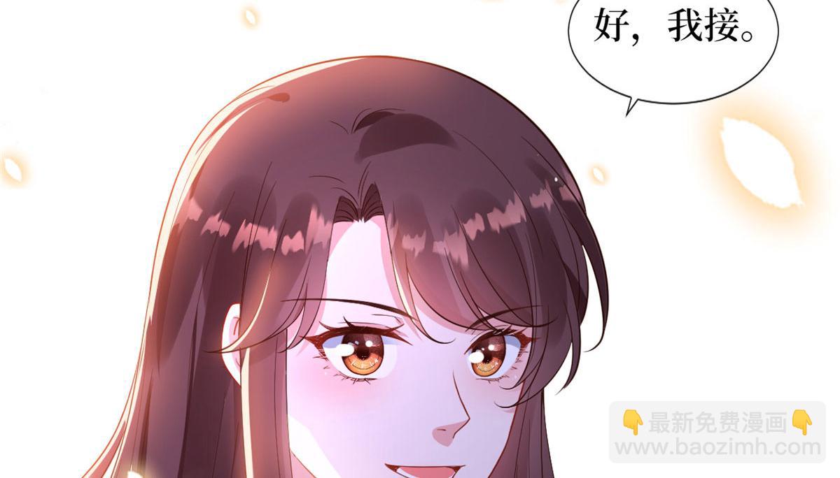 抱歉我拿的是女主劇本 - 222 輿論反轉(2/2) - 2