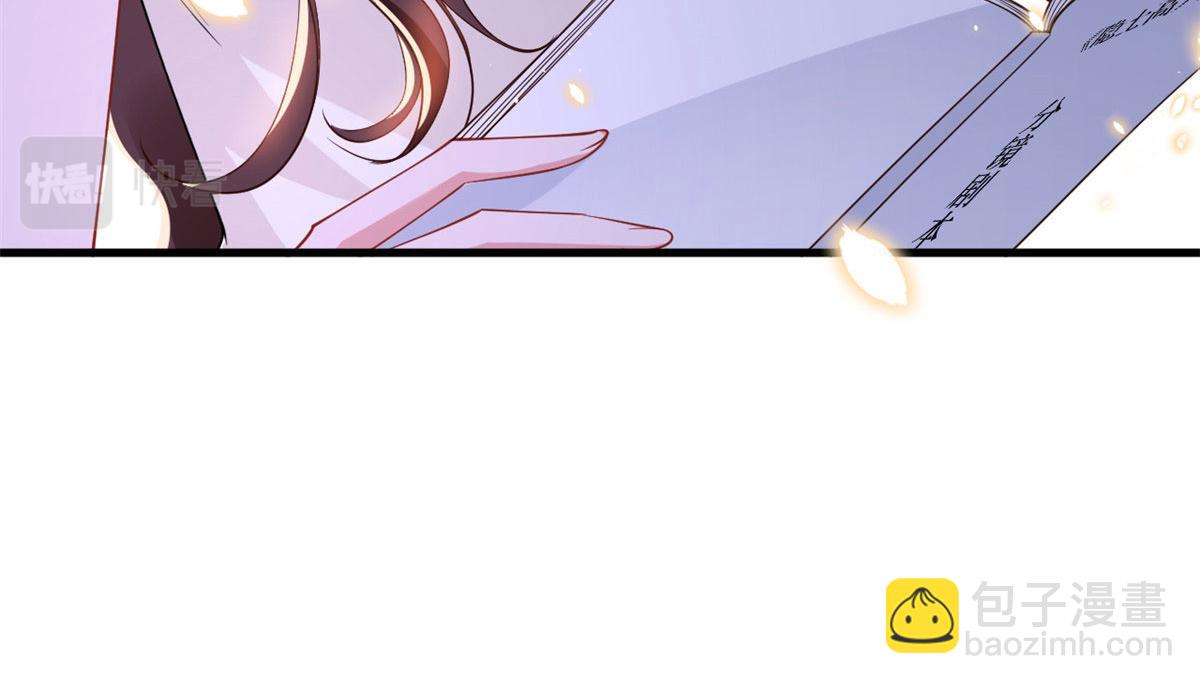 抱歉我拿的是女主劇本 - 222 輿論反轉(2/2) - 4