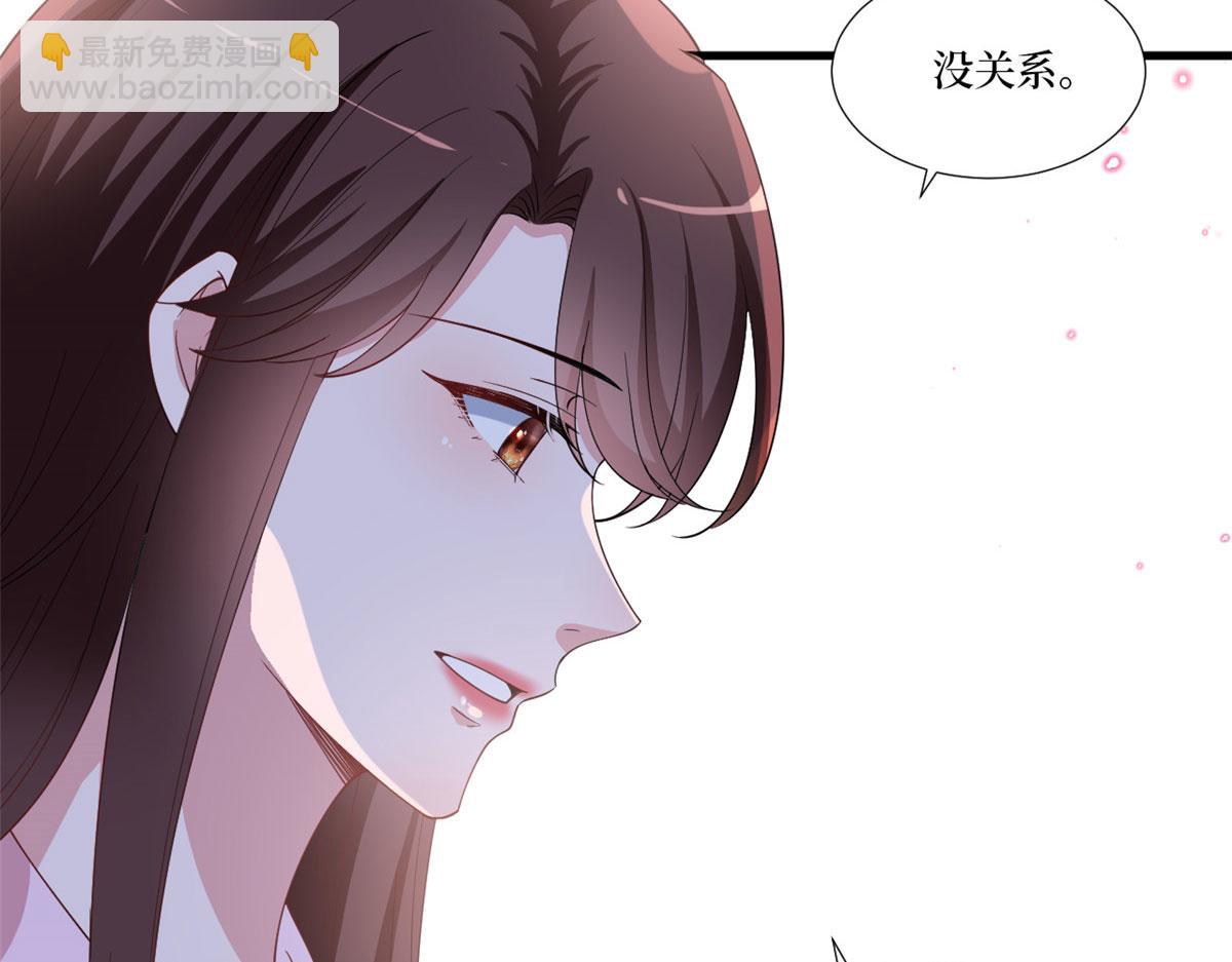 抱歉我拿的是女主劇本 - 第224話 新助理(2/2) - 1