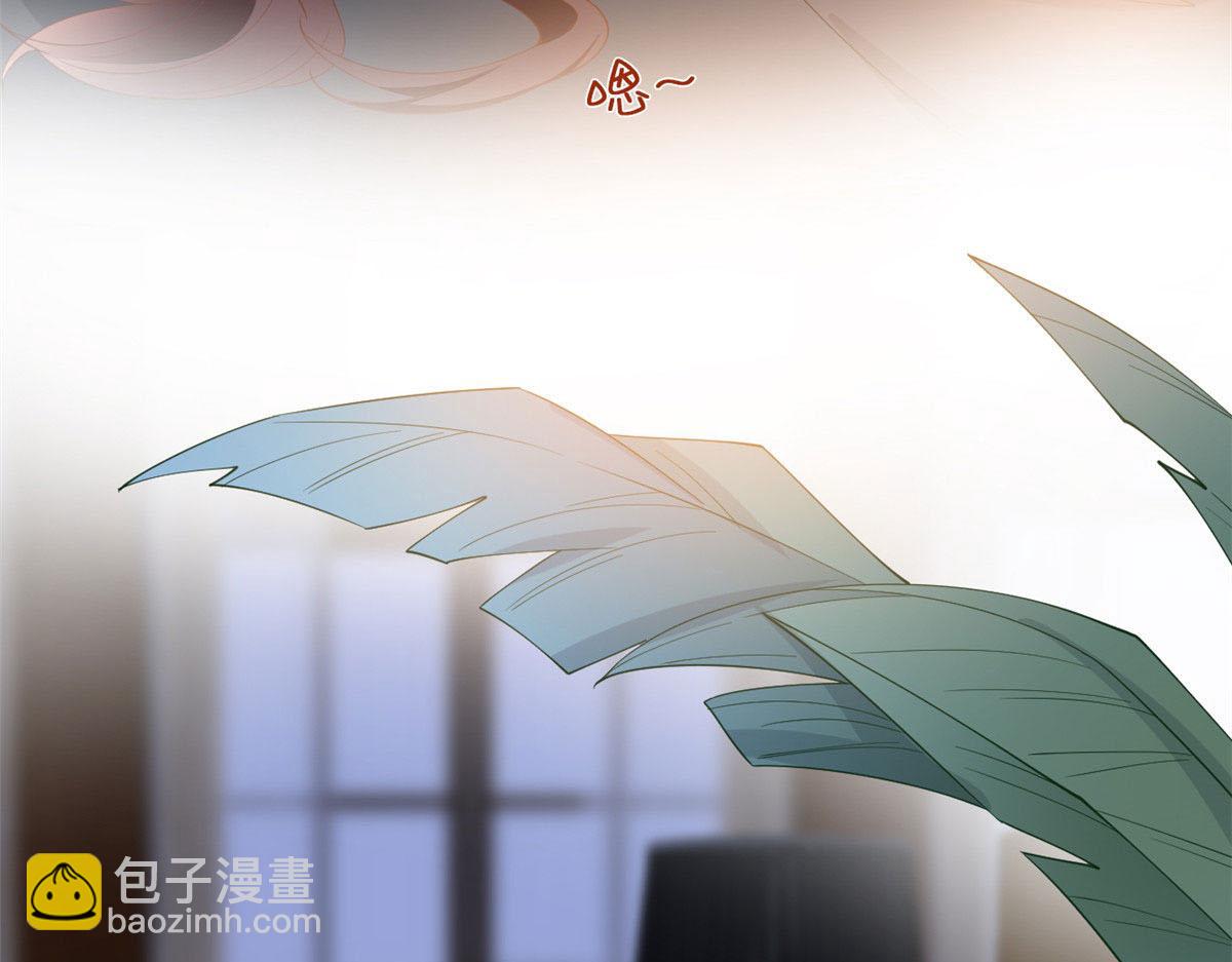 抱歉我拿的是女主劇本 - 第224話 新助理(2/2) - 3