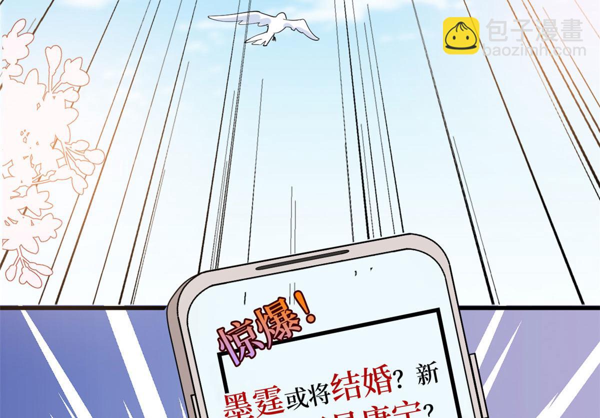 抱歉我拿的是女主劇本 - 第224話 新助理(2/2) - 1