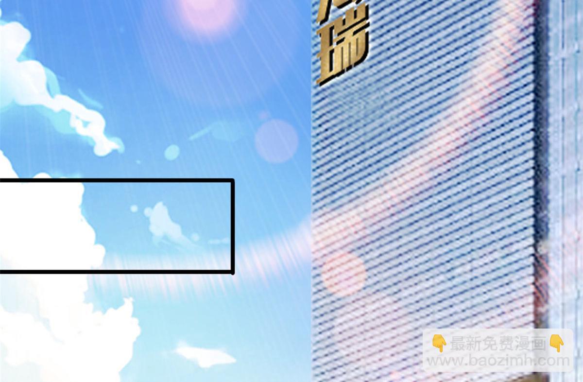 抱歉我拿的是女主劇本 - 第224話 新助理(2/2) - 1