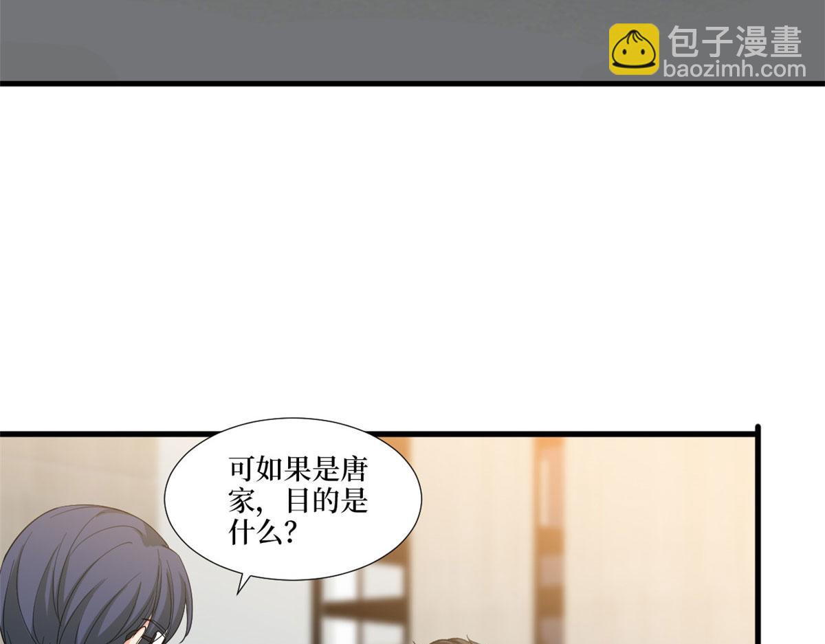 抱歉我拿的是女主劇本 - 第224話 新助理(2/2) - 1