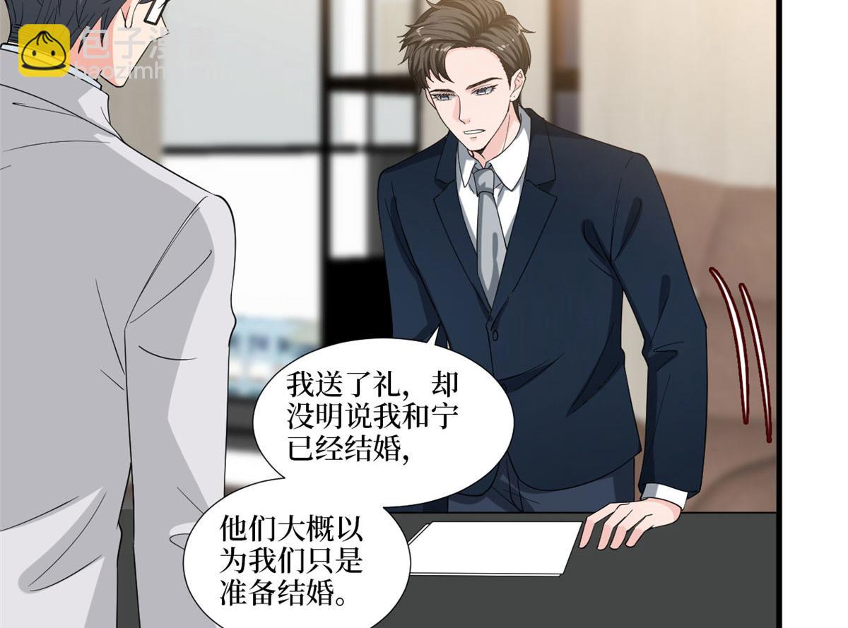 抱歉我拿的是女主劇本 - 第224話 新助理(2/2) - 2