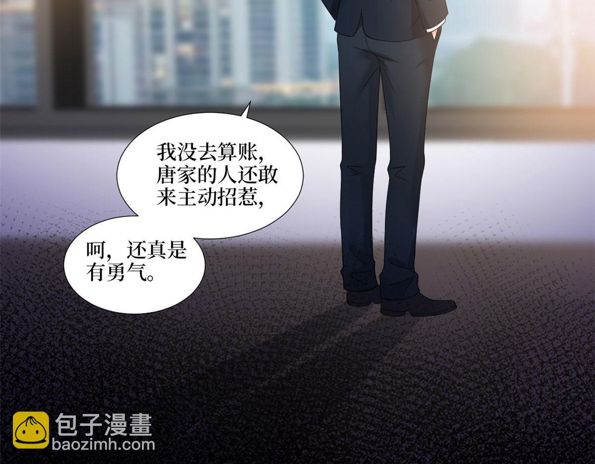 抱歉我拿的是女主劇本 - 第224話 新助理(2/2) - 7