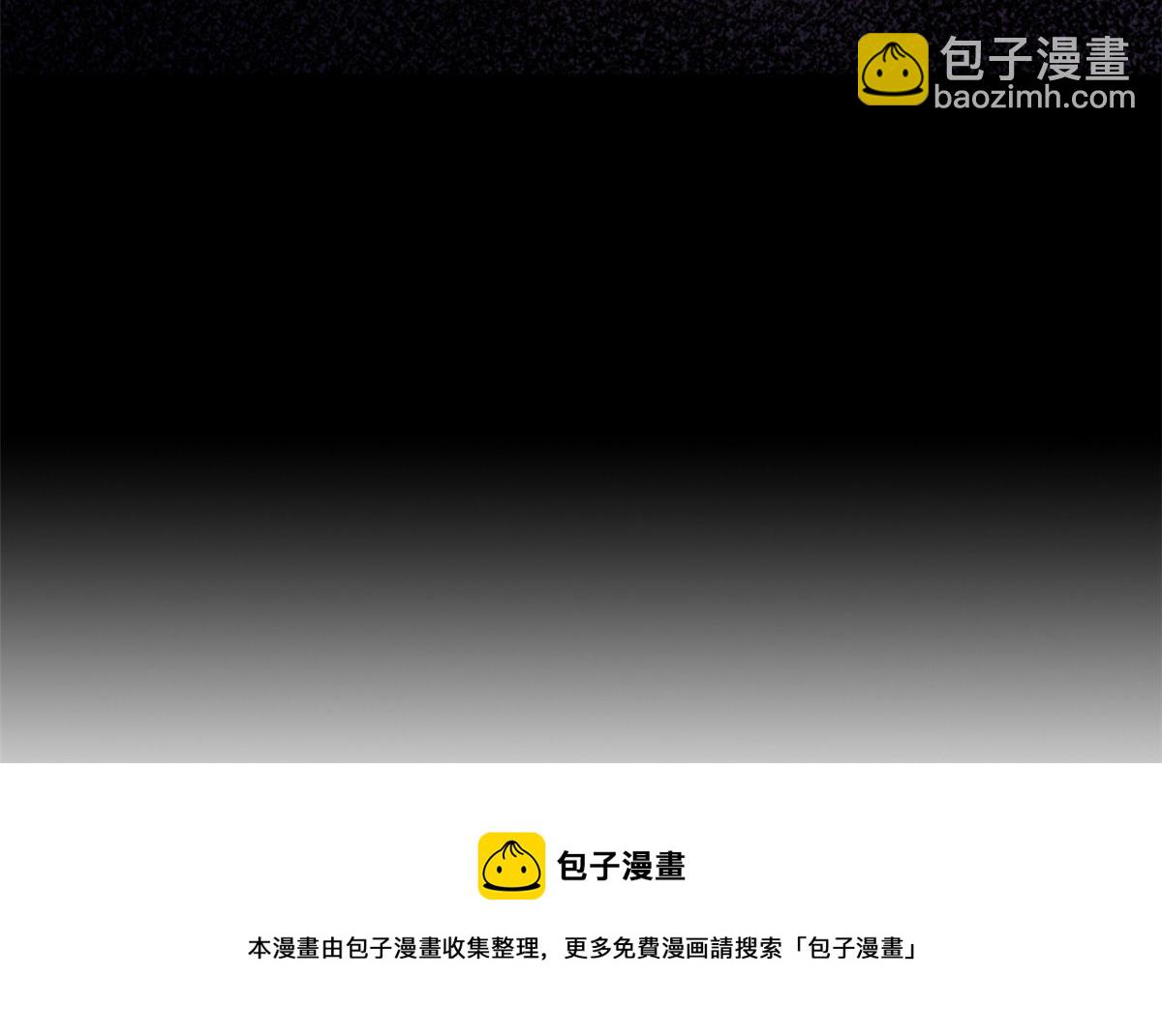 抱歉我拿的是女主劇本 - 第224話 新助理(2/2) - 1