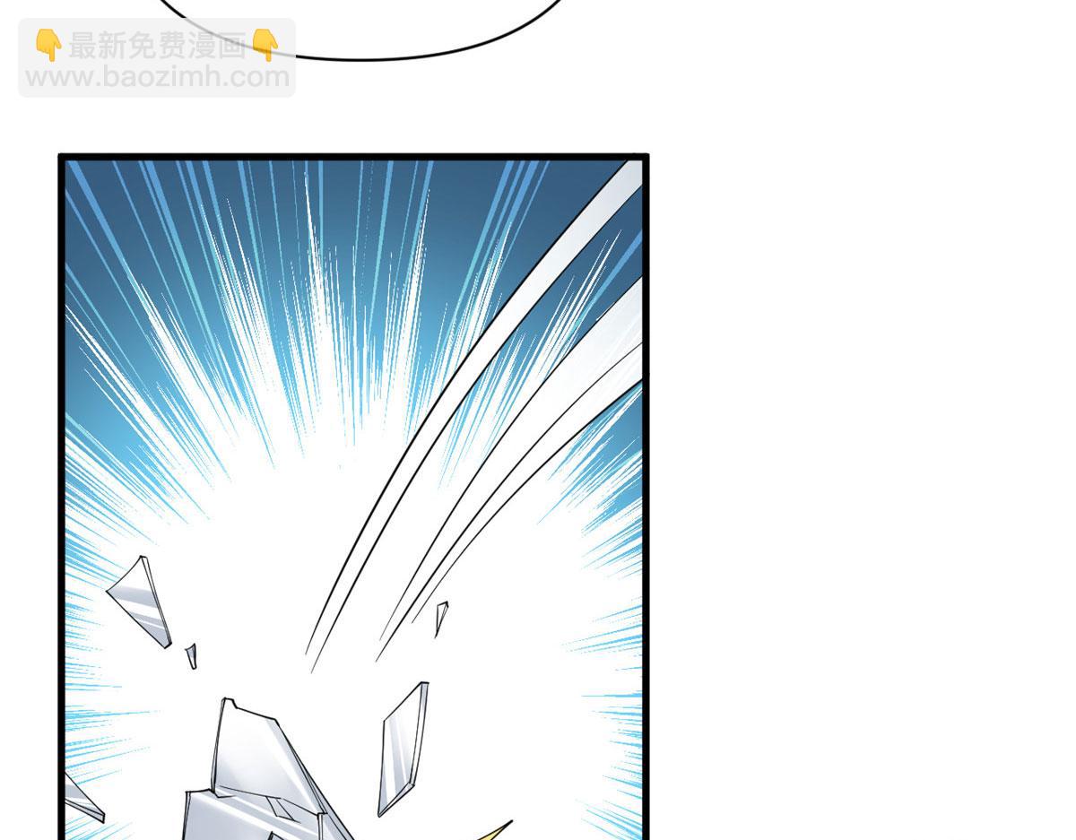 抱歉我拿的是女主劇本 - 第226話 見鬼的妹妹，我不認(3/3) - 2