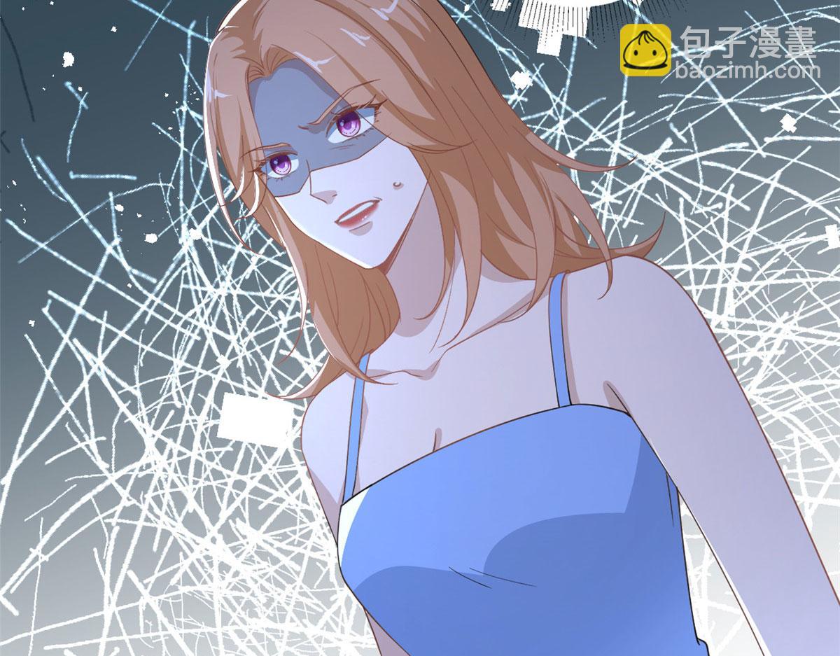 抱歉我拿的是女主劇本 - 第226話 見鬼的妹妹，我不認(3/3) - 1