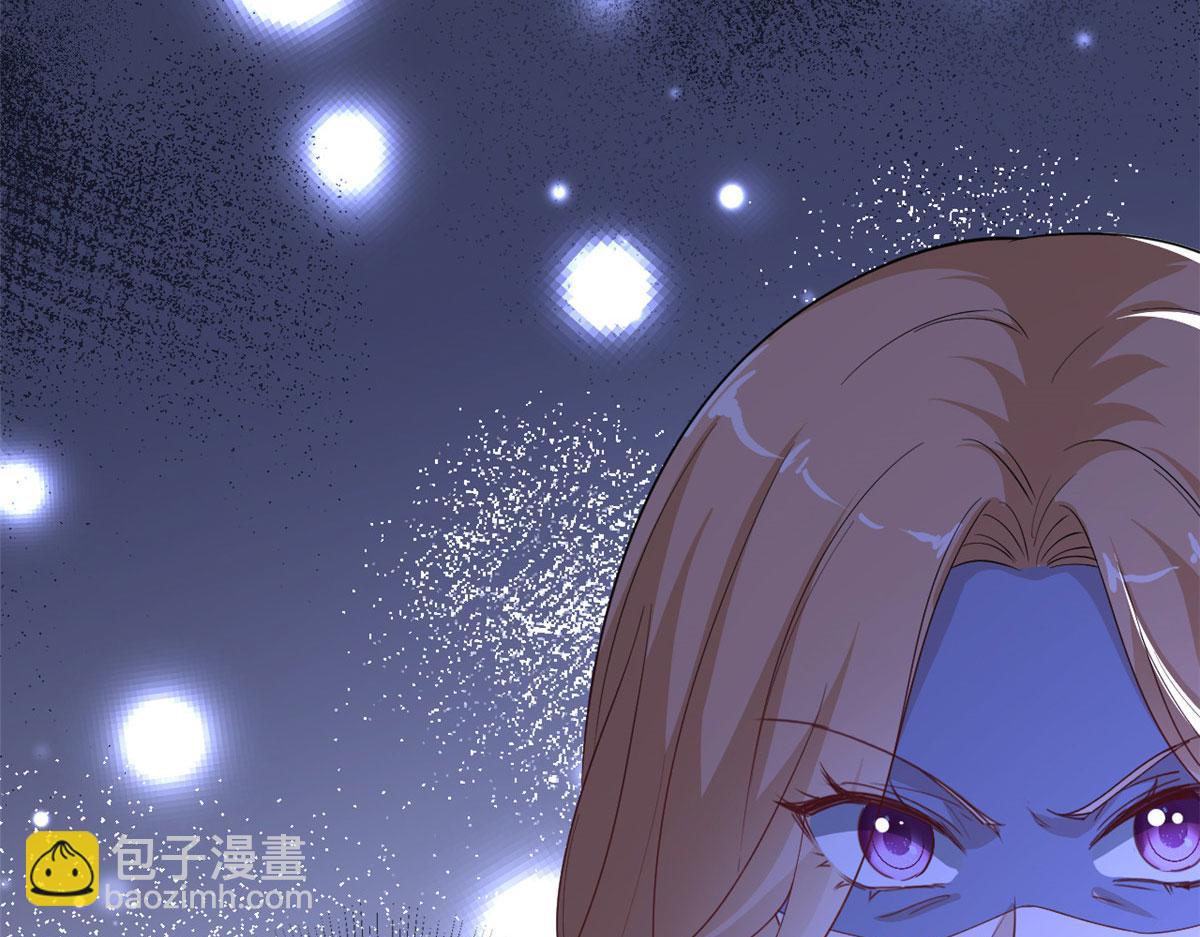 抱歉我拿的是女主劇本 - 第226話 見鬼的妹妹，我不認(3/3) - 3