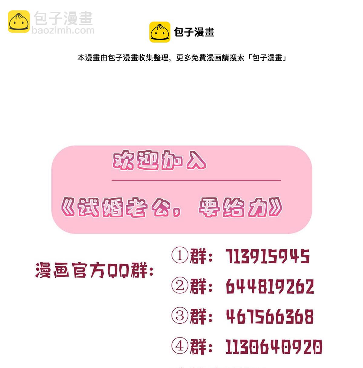 抱歉我拿的是女主劇本 - 第226話 見鬼的妹妹，我不認(3/3) - 3